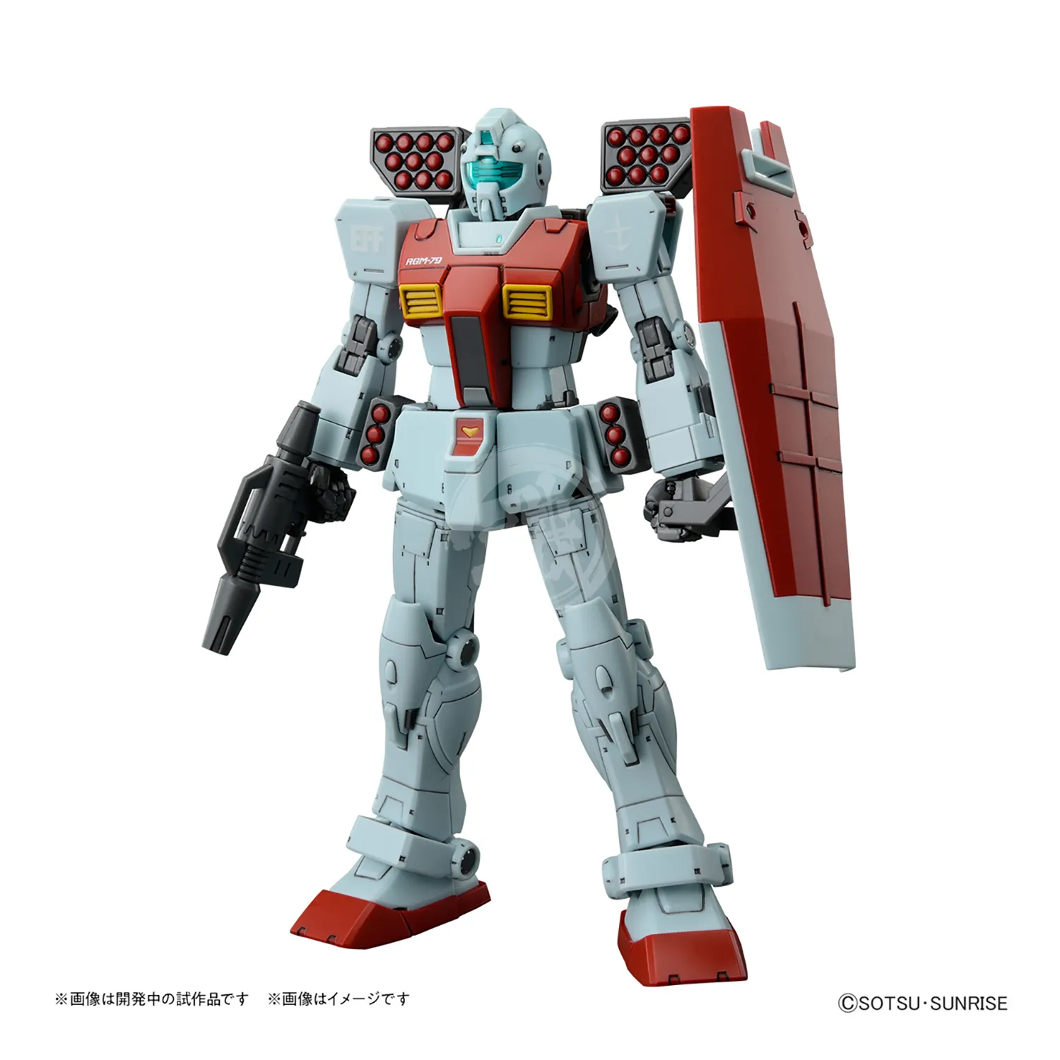 HG GM [Shoulder Cannon Equipped/Missile Pod Equipped]